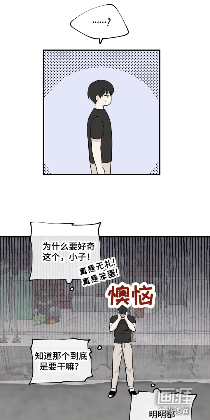 第77话11