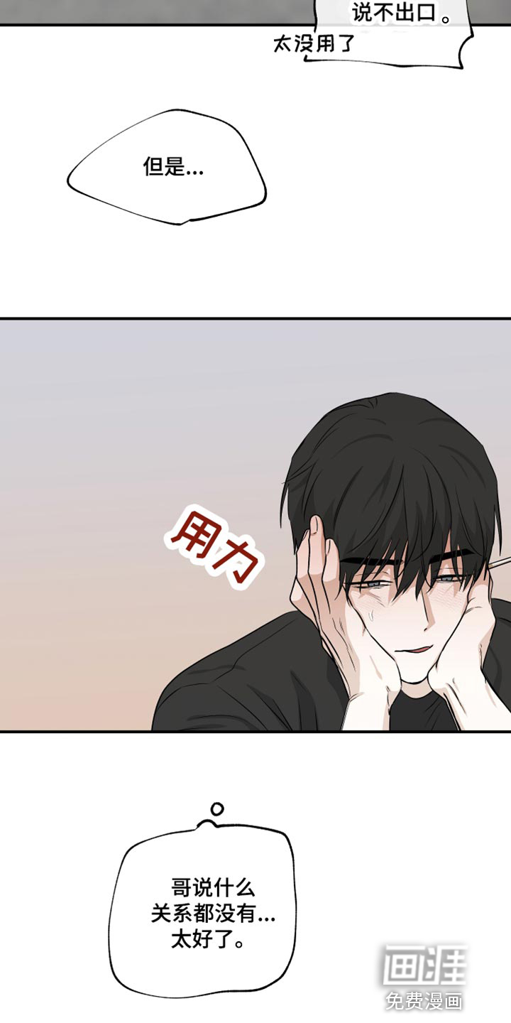 第77话12