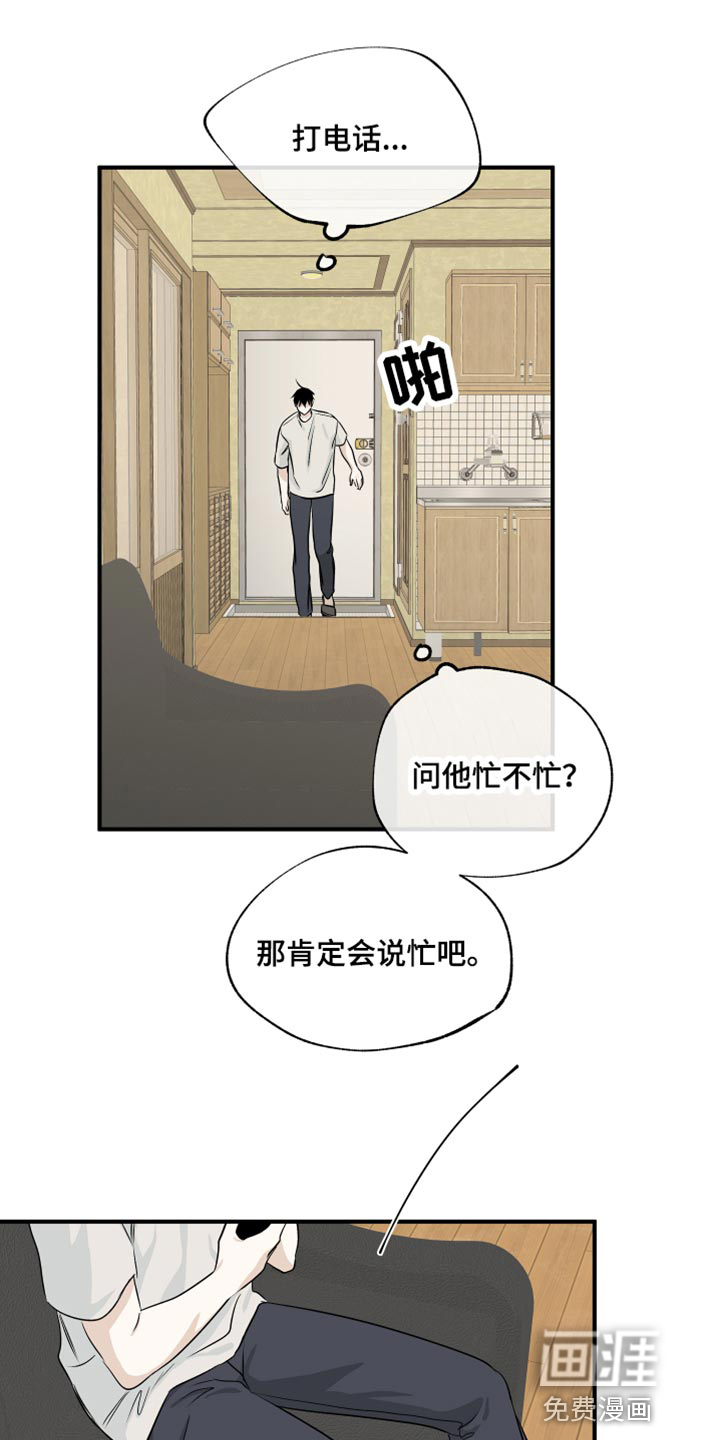 第77话13