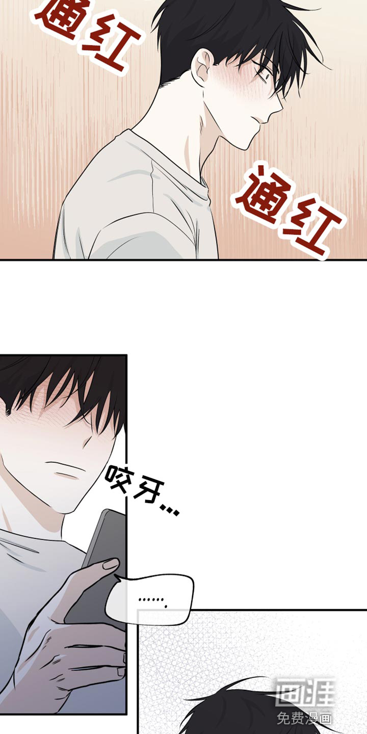 第77话15