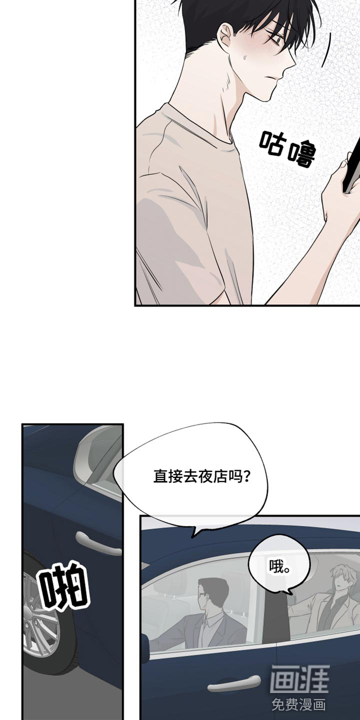 第77话16
