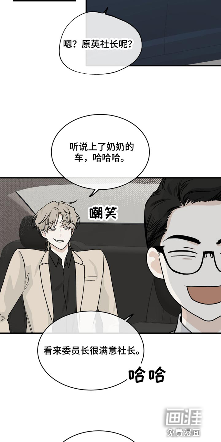 第77话17
