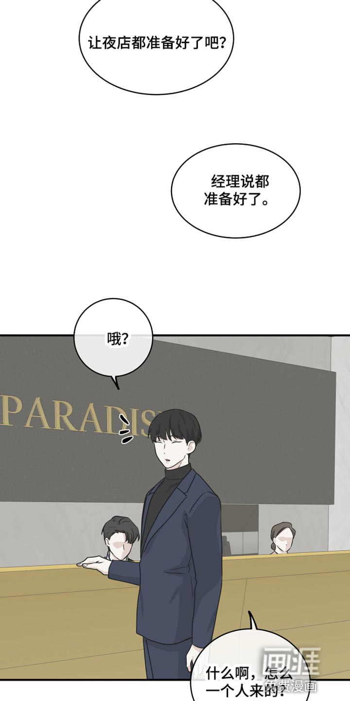 第77话18