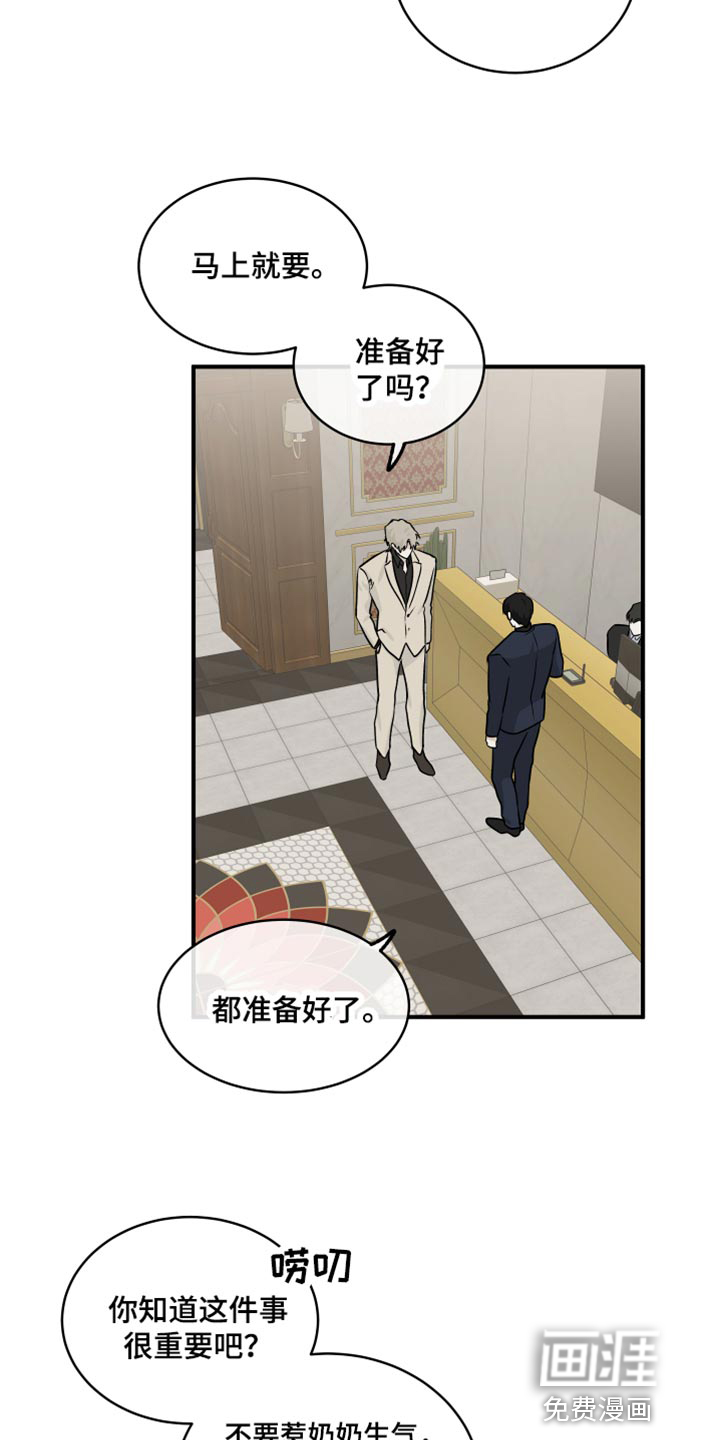 第77话19