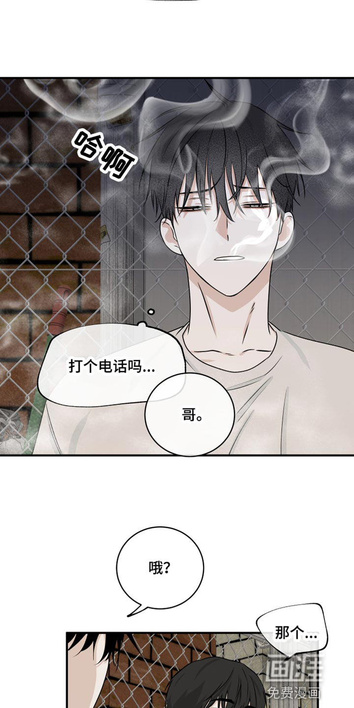 第77话2