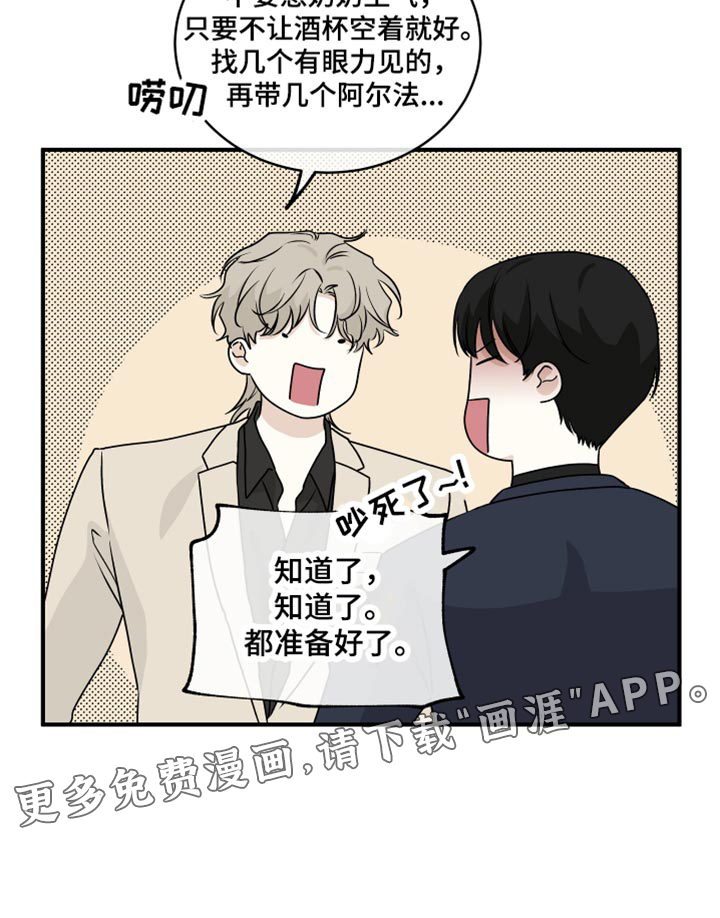 第77话20