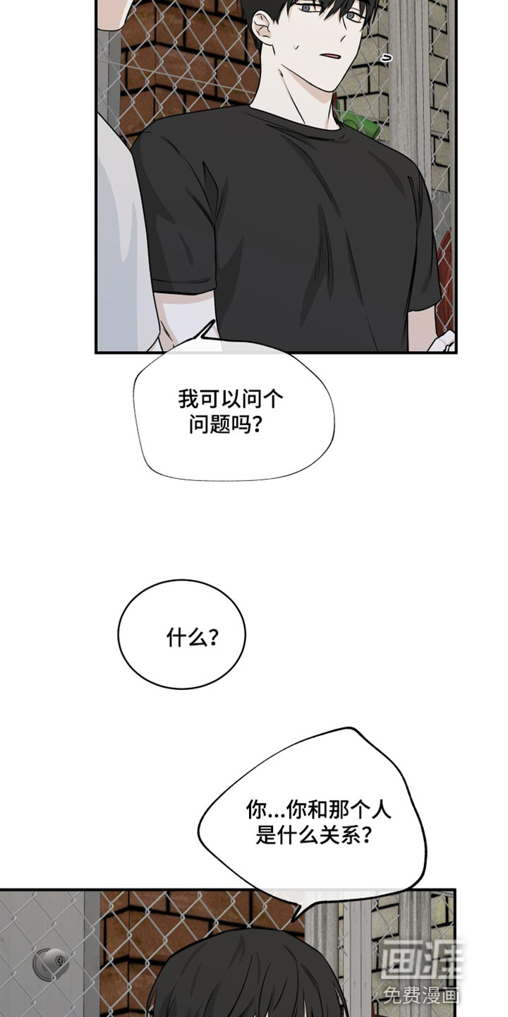 第77话3