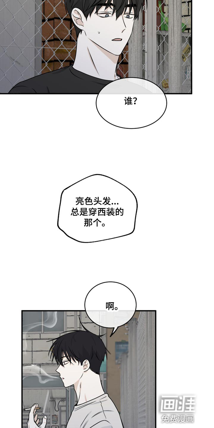 第77话4