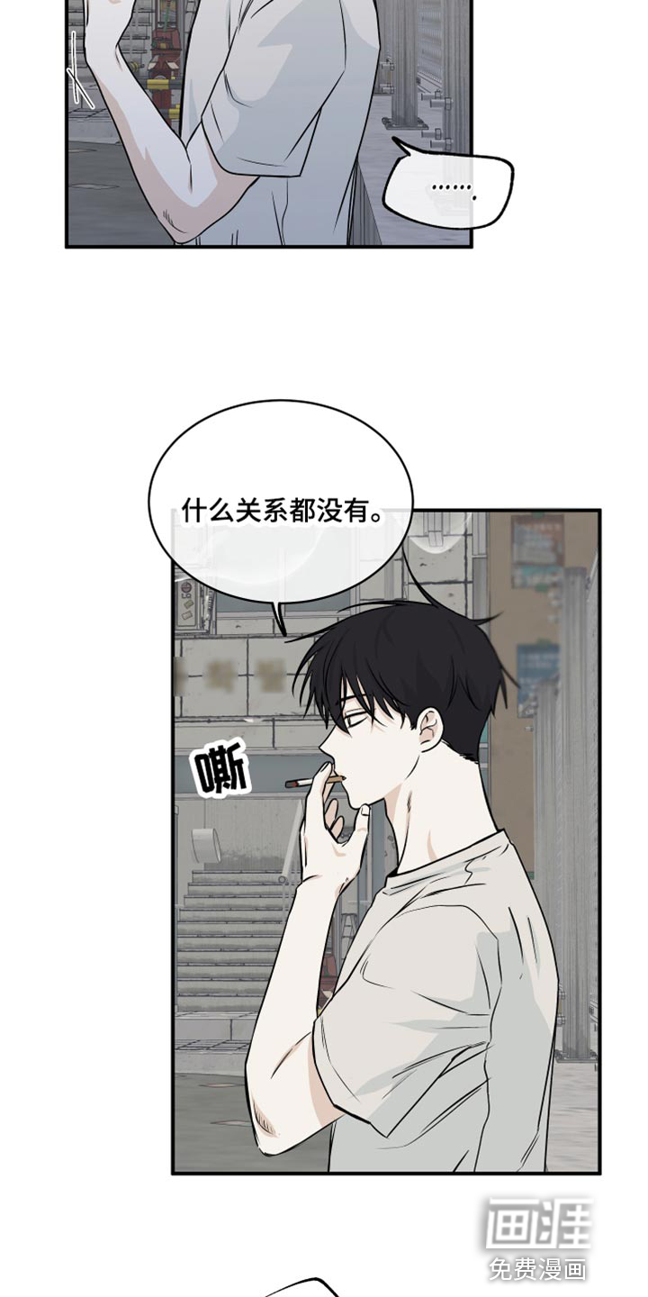 第77话5