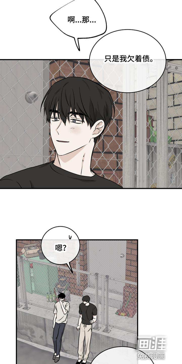 第77话6