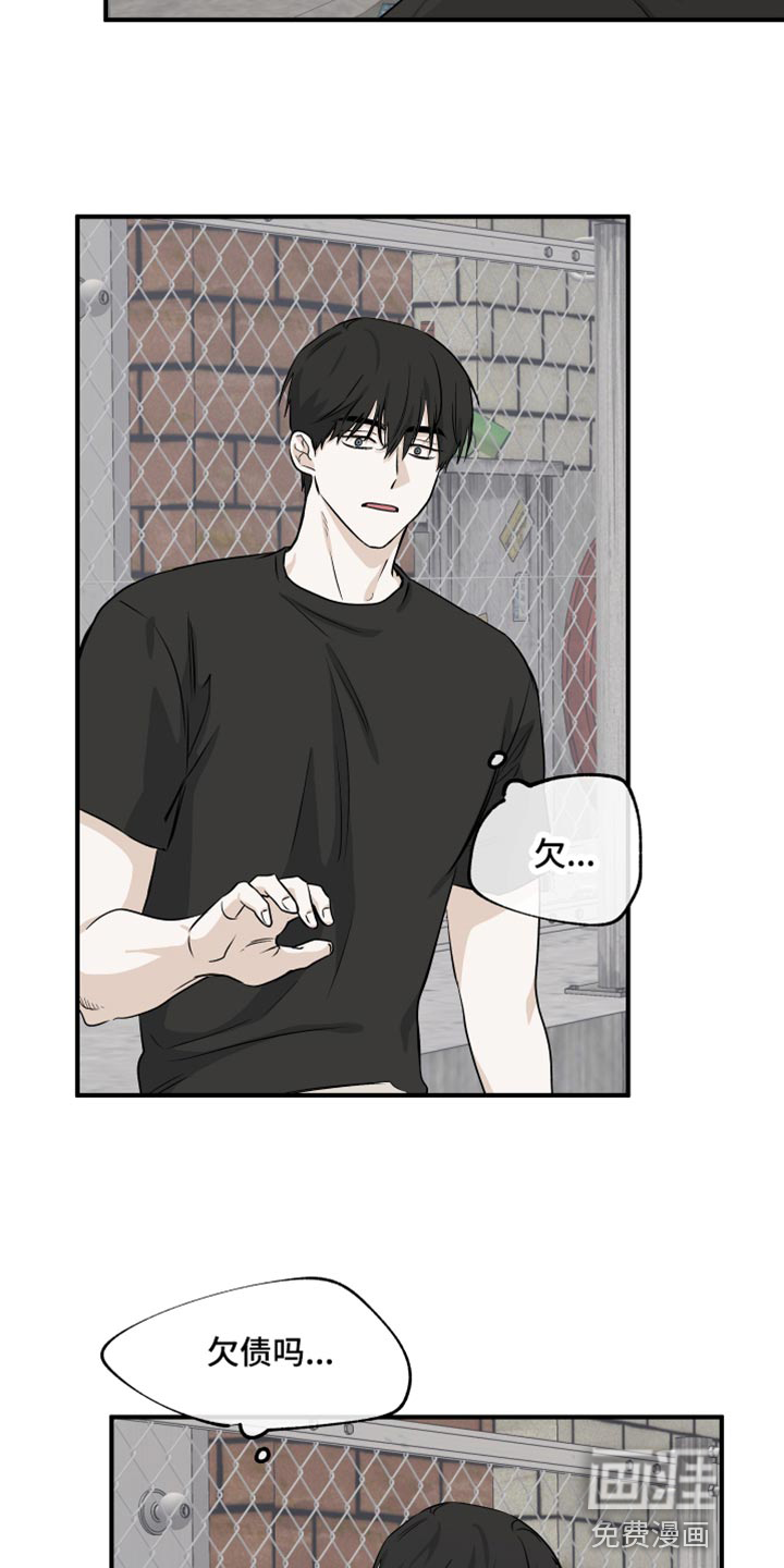 第77话9