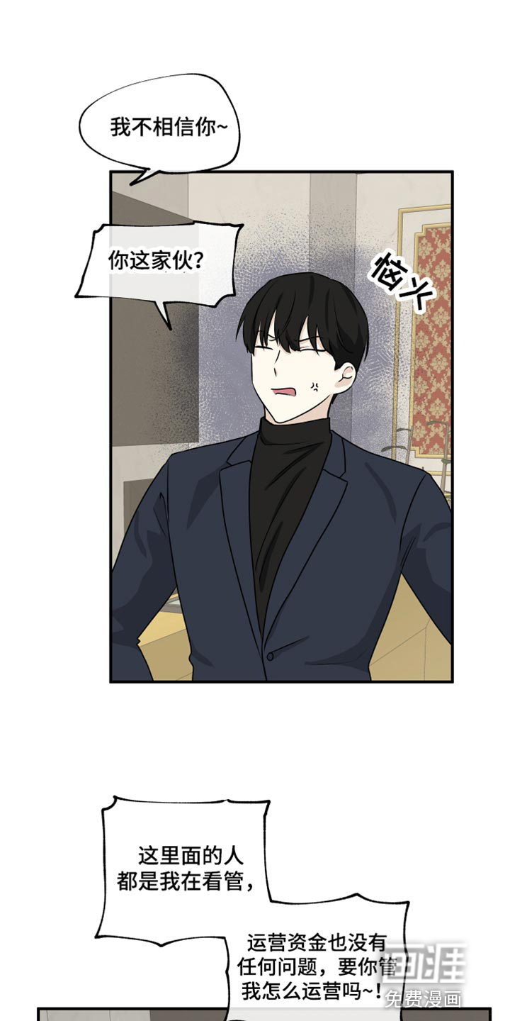 第78话0