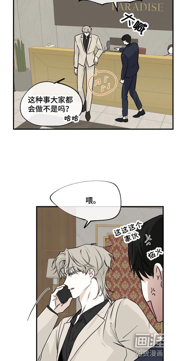第78话1