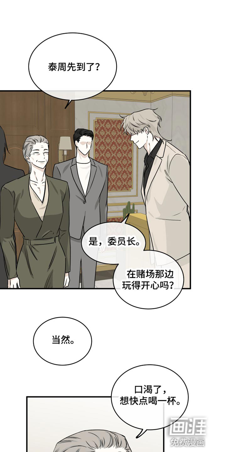 第78话10