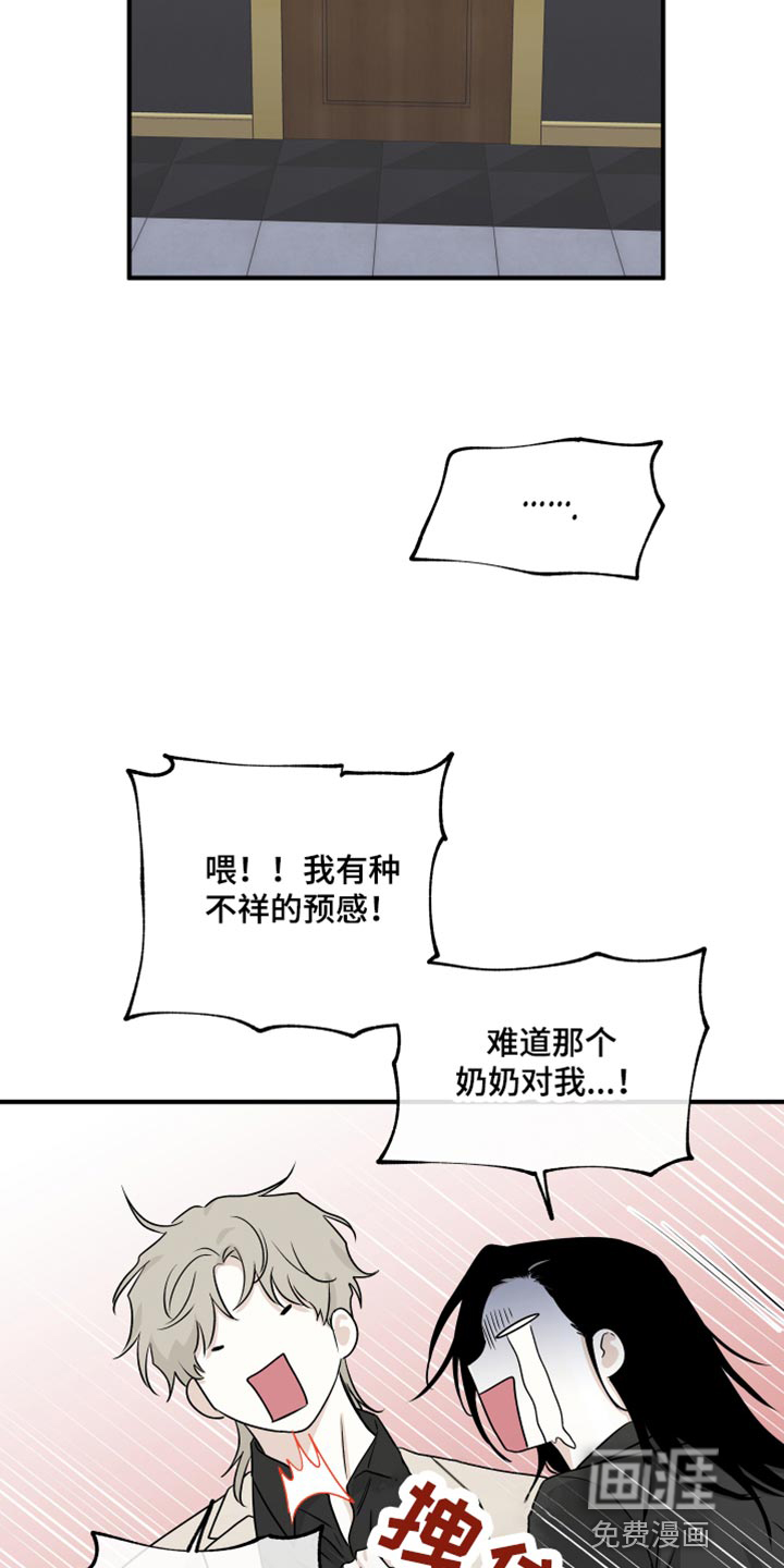 第78话13