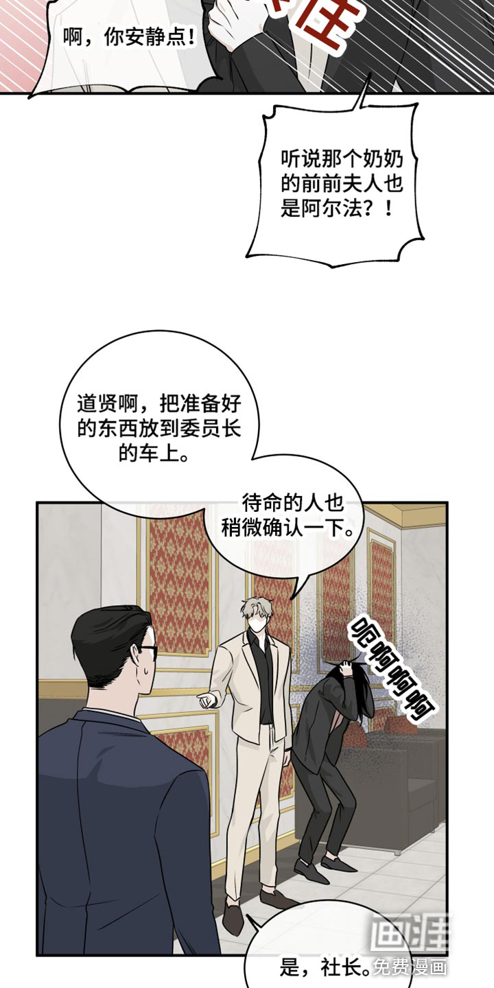 第78话14