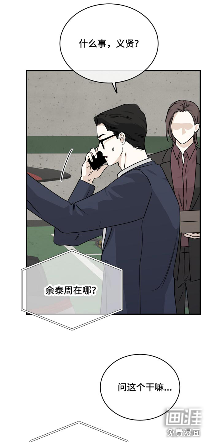 第78话16