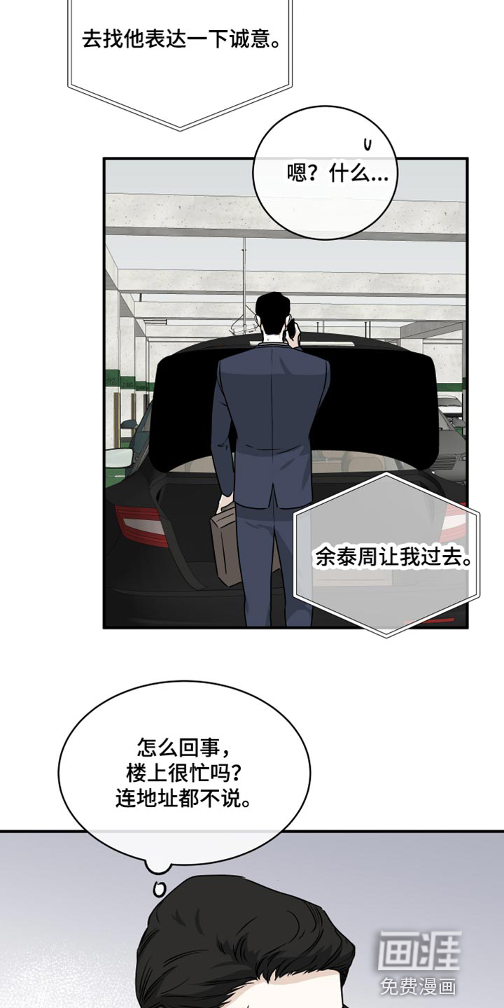 第78话17