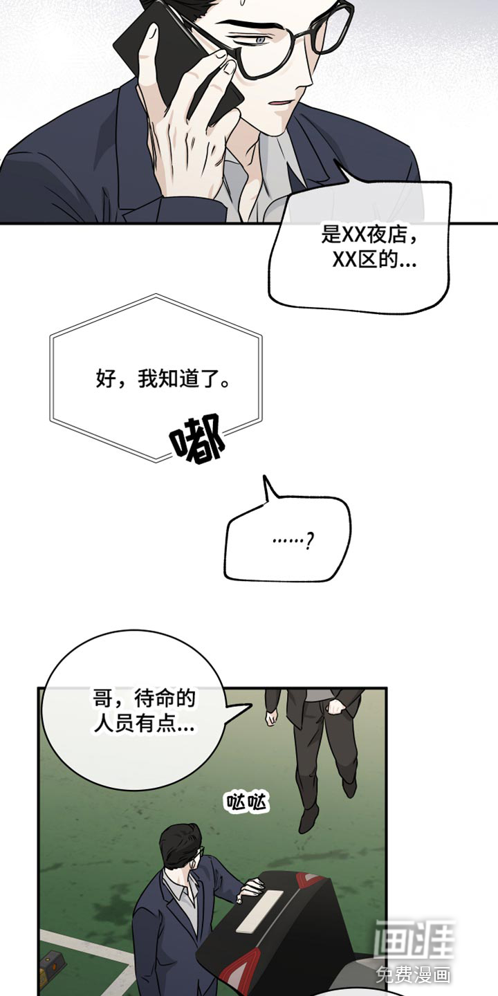 第78话18