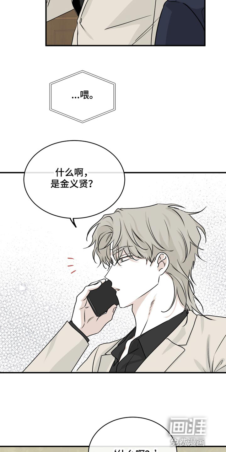 第78话2