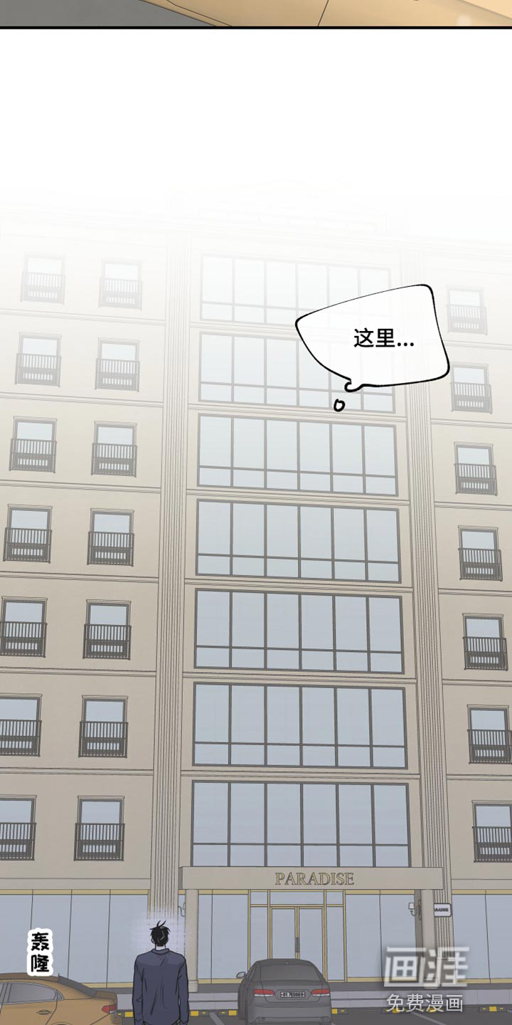 第78话20
