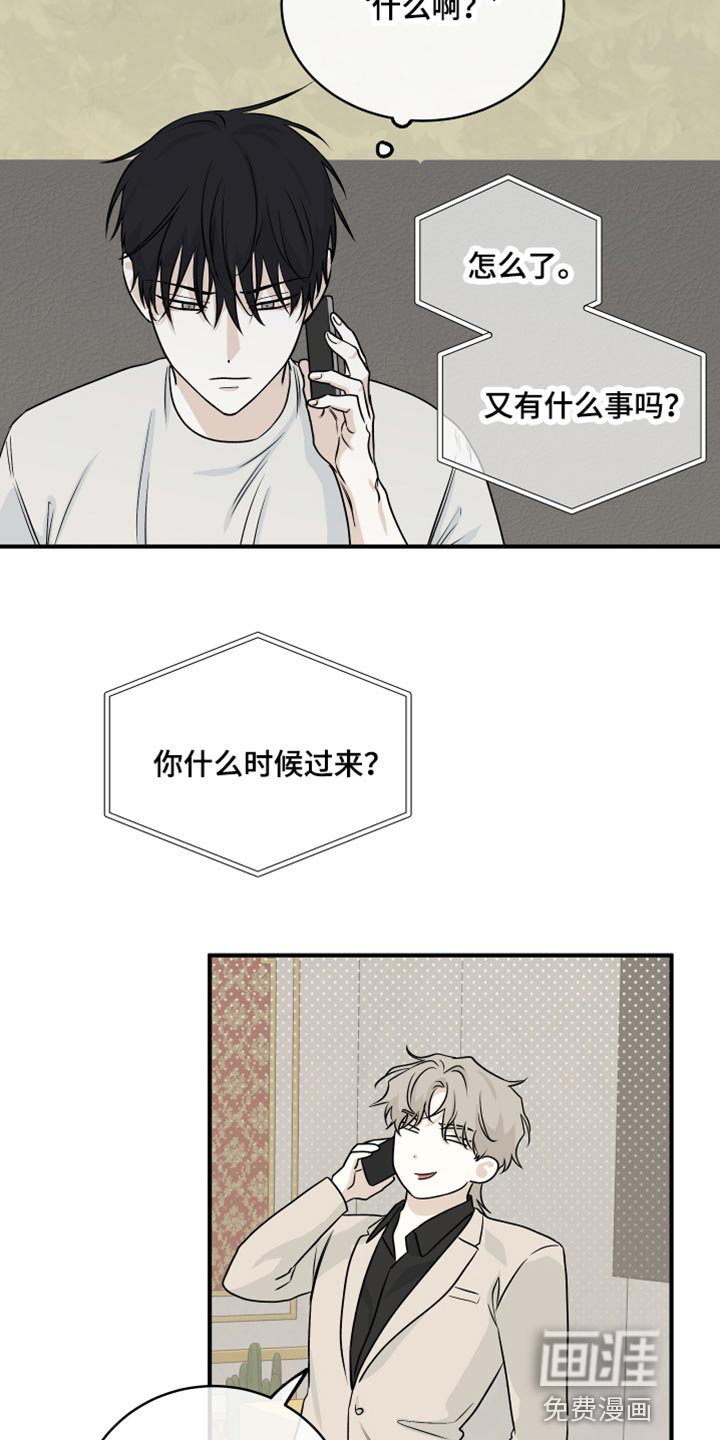 第78话3