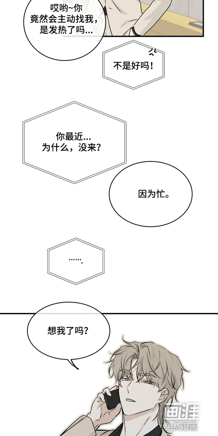 第78话4