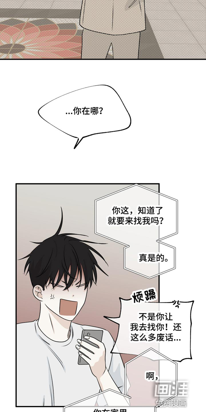 第78话7