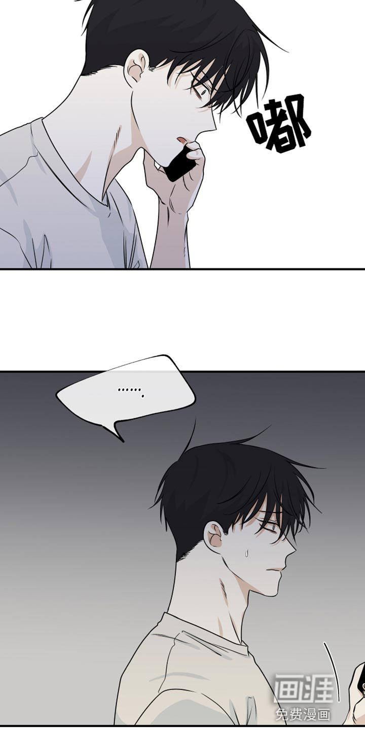 第78话9