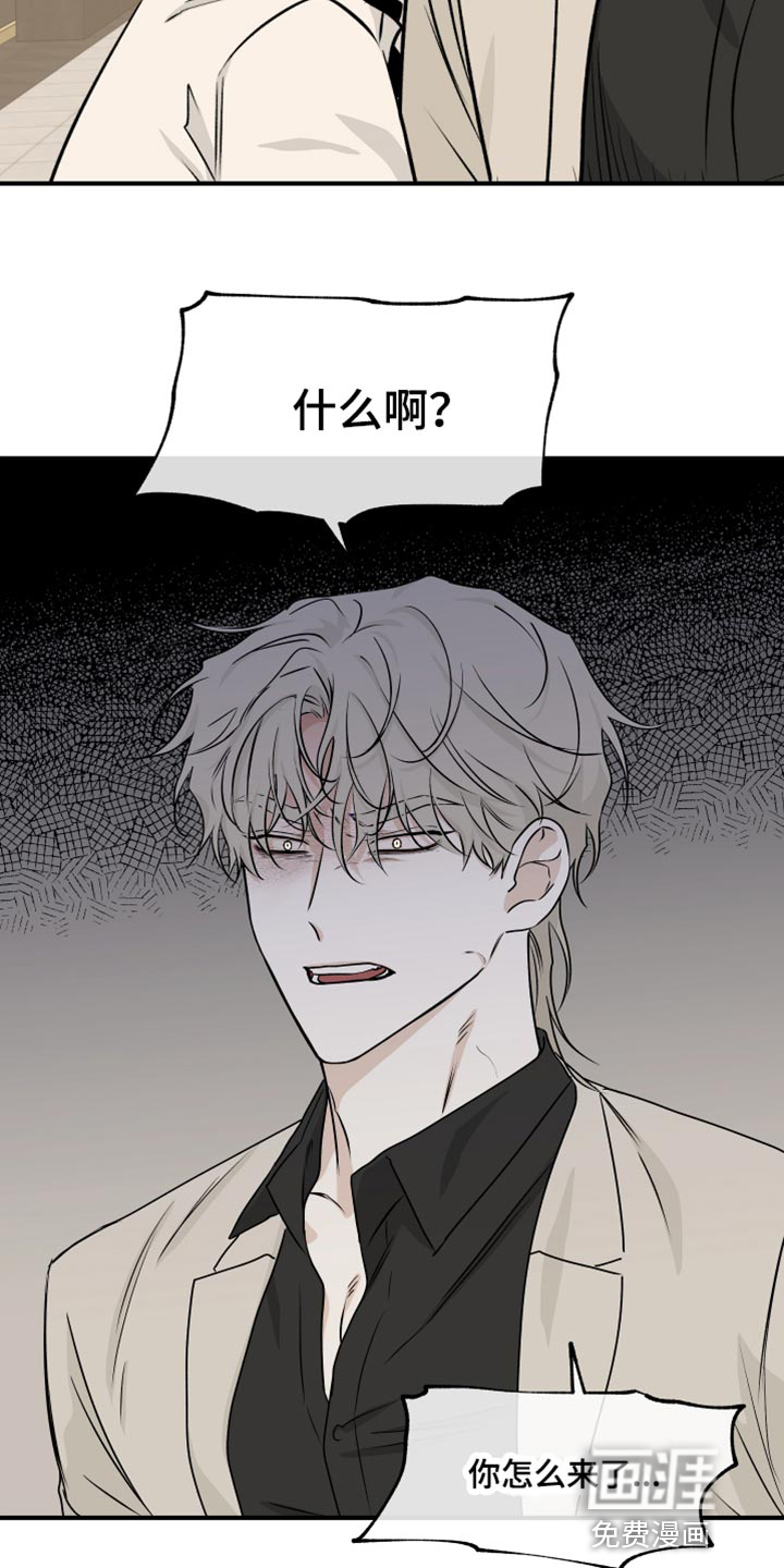 第79话10