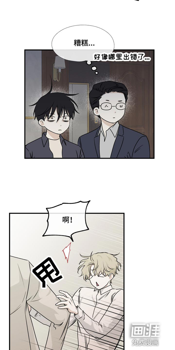第79话11