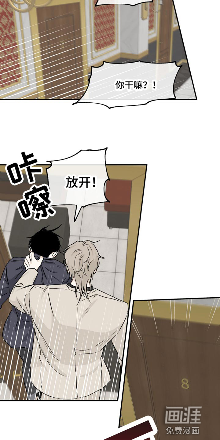 第79话13