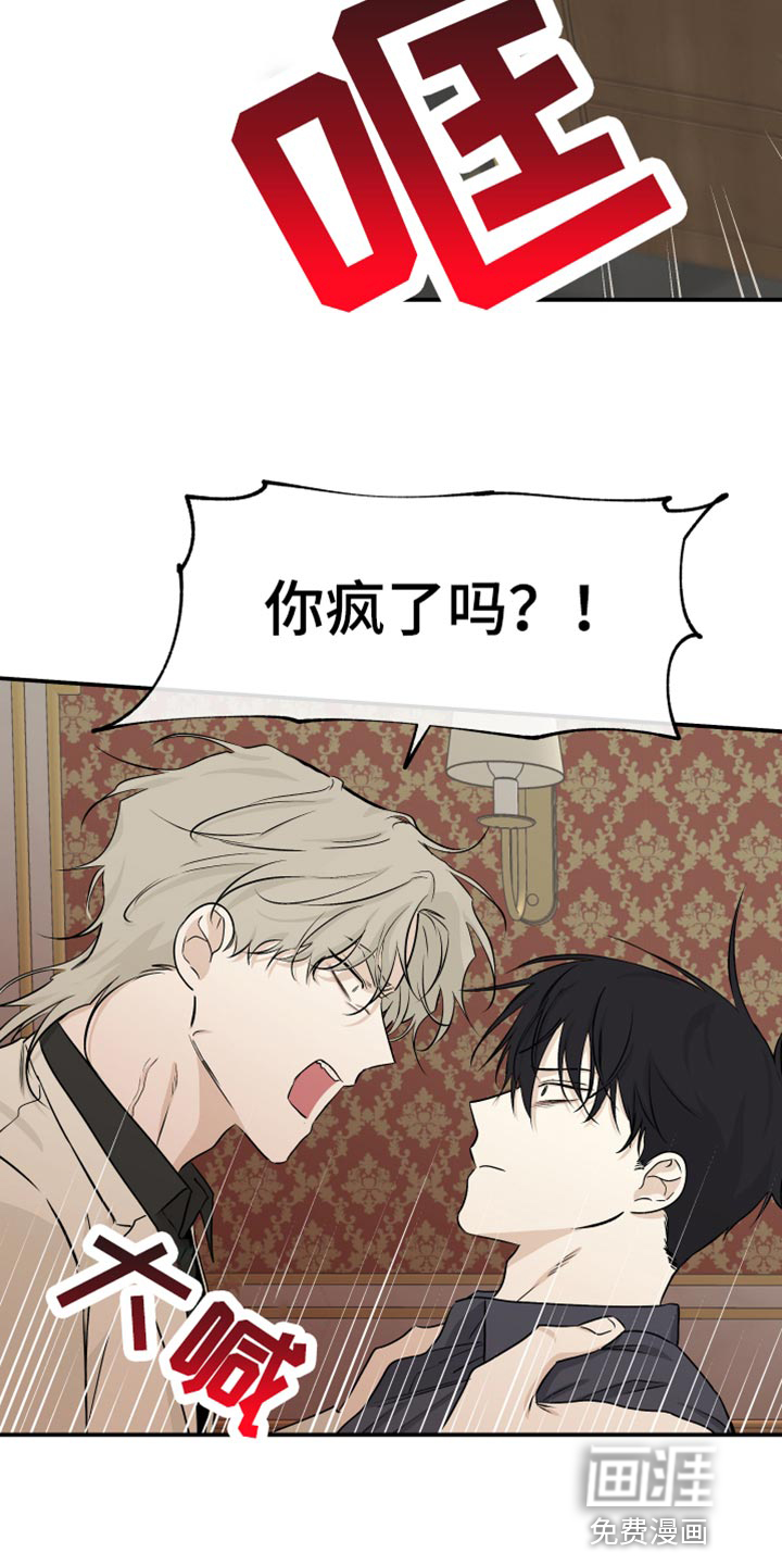 第79话14