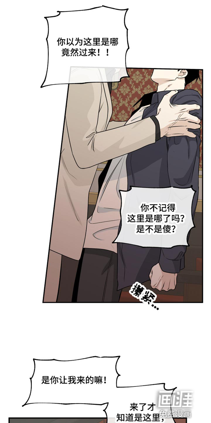 第79话15