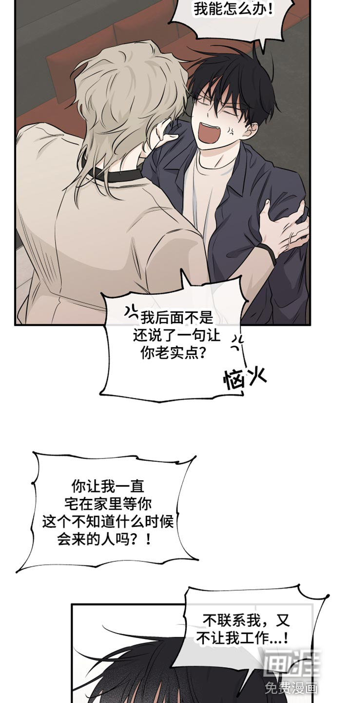 第79话16