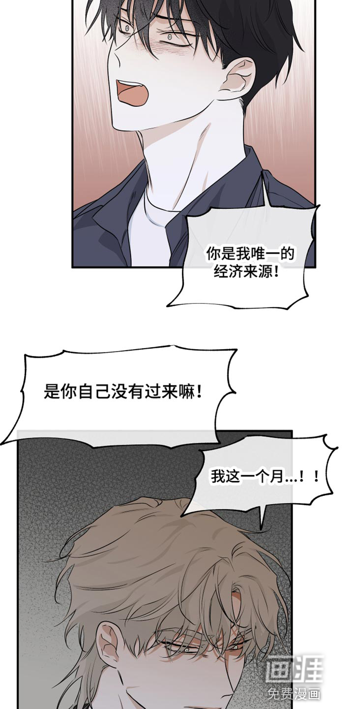第79话17