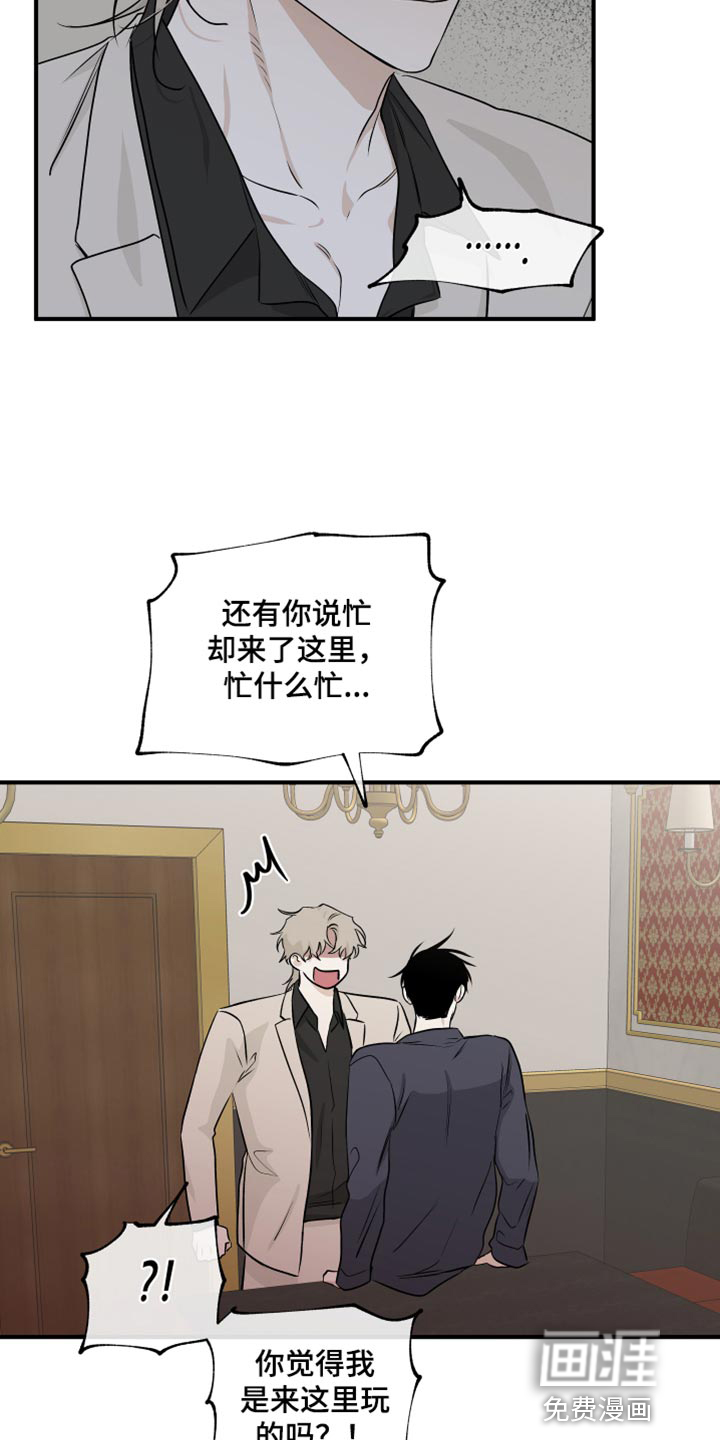 第79话18