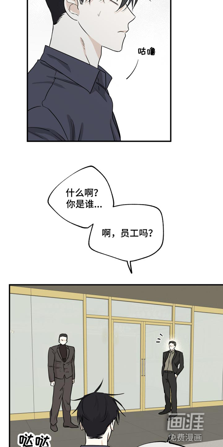 第79话2