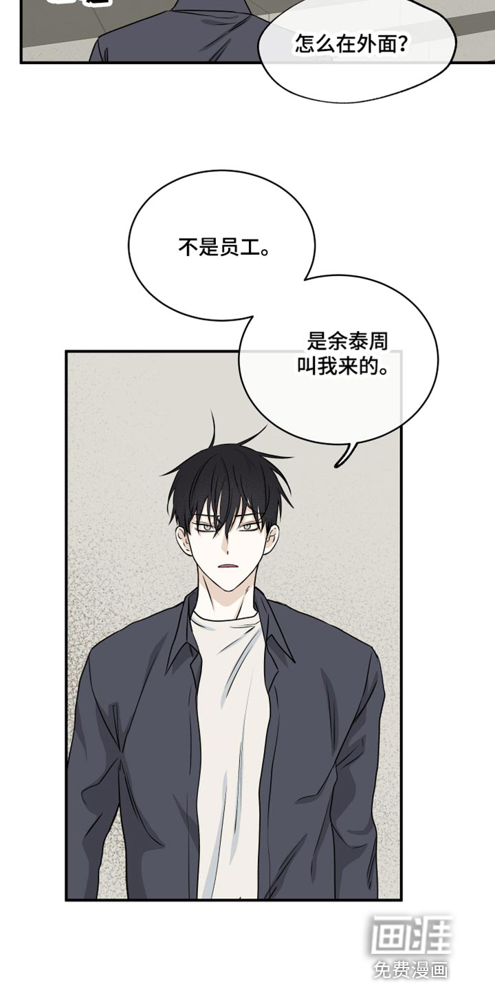 第79话3