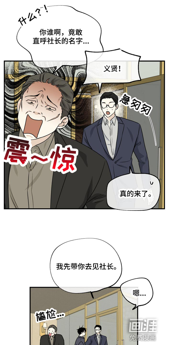 第79话4