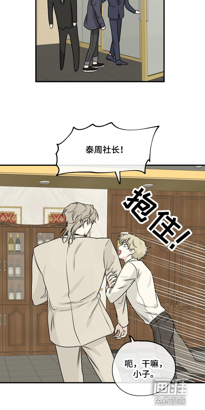 第79话5