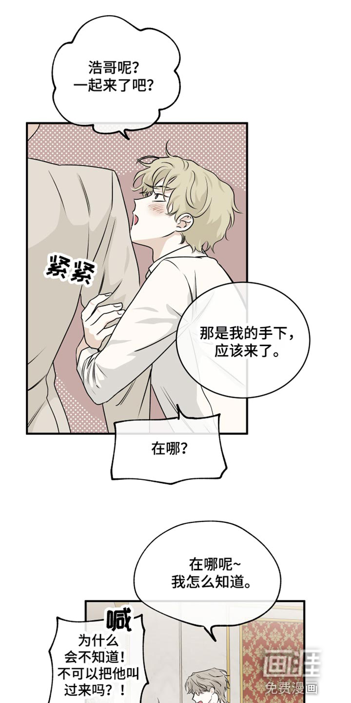 第79话6