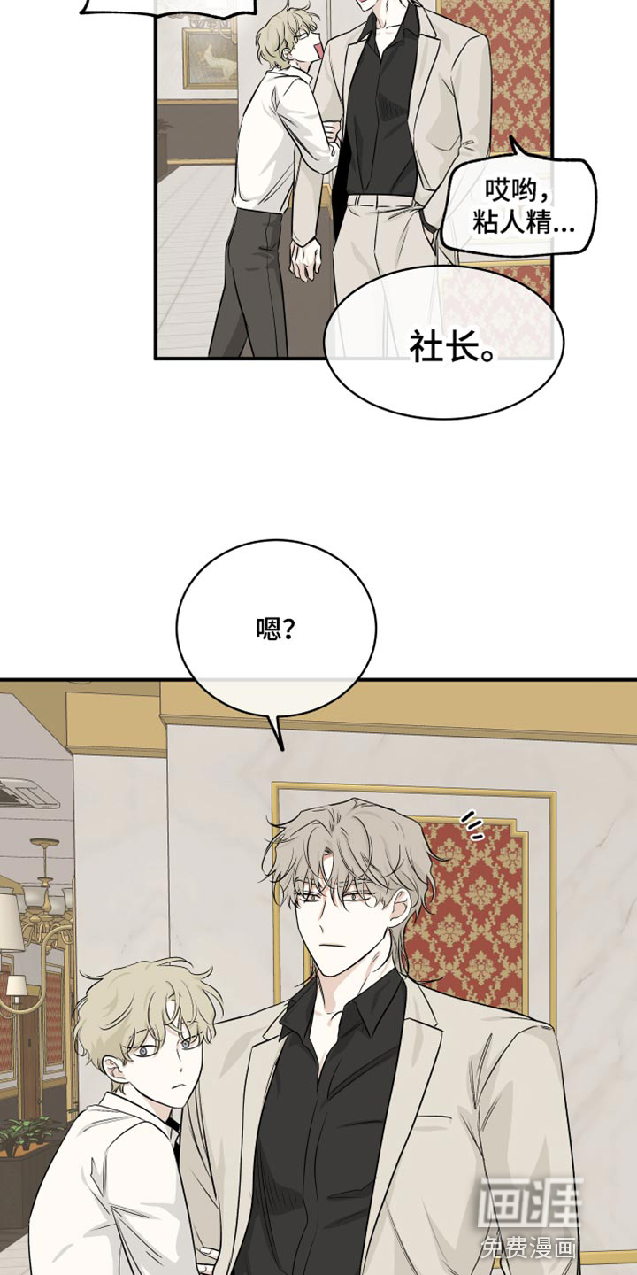 第79话7
