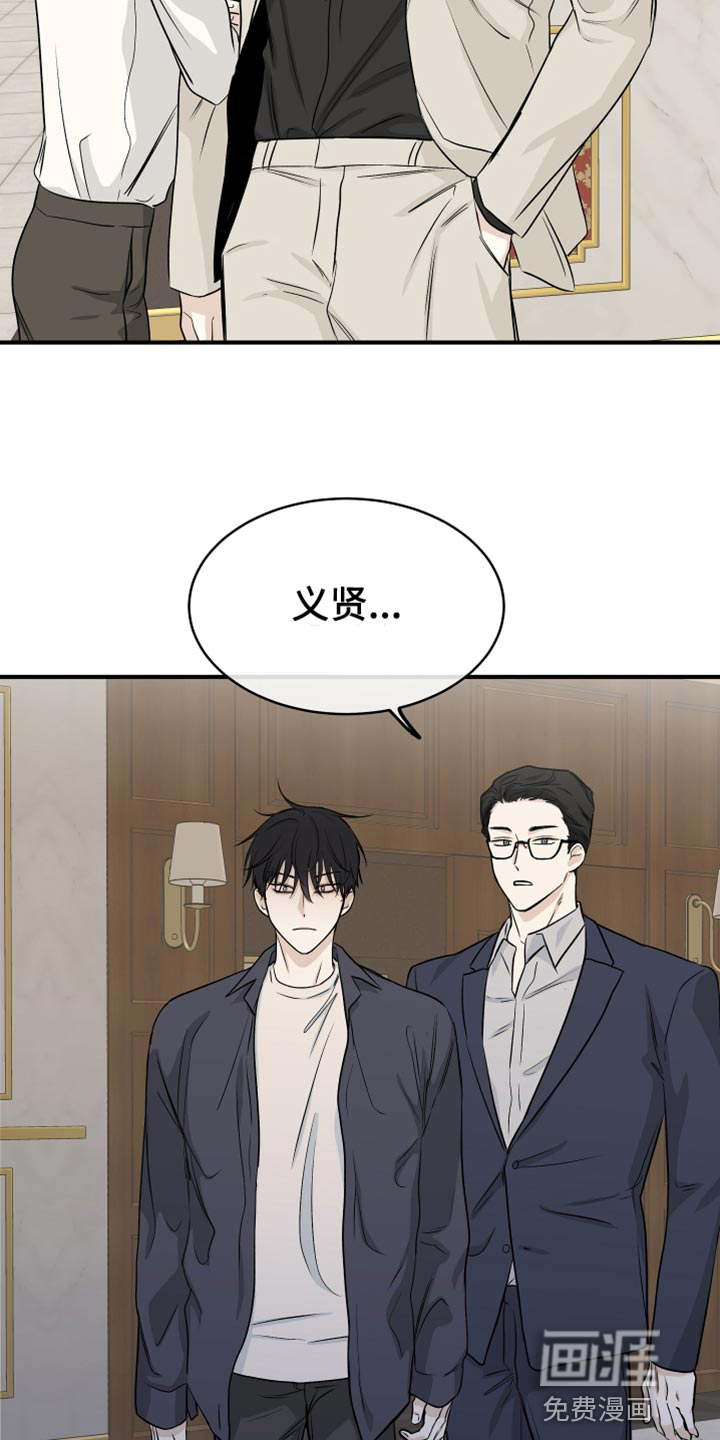 第79话8