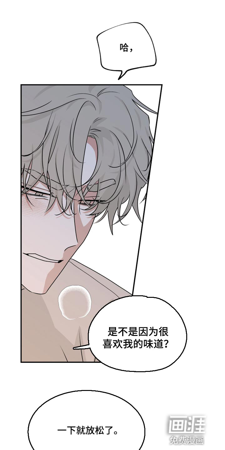 第80话10