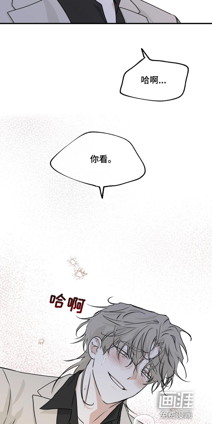 第80话12