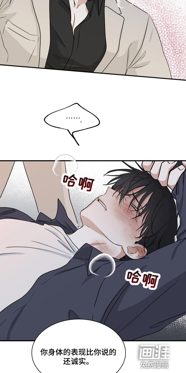 第80话13
