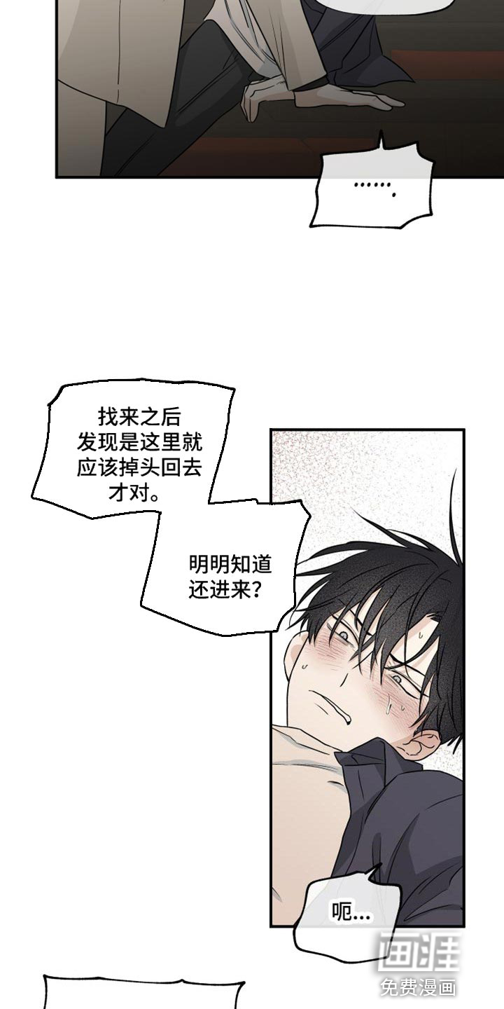 第80话2