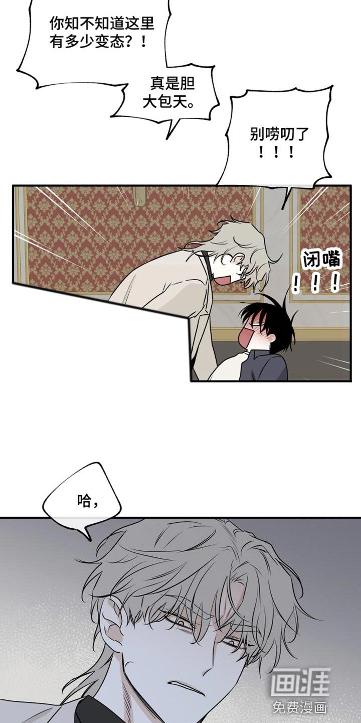 第80话3