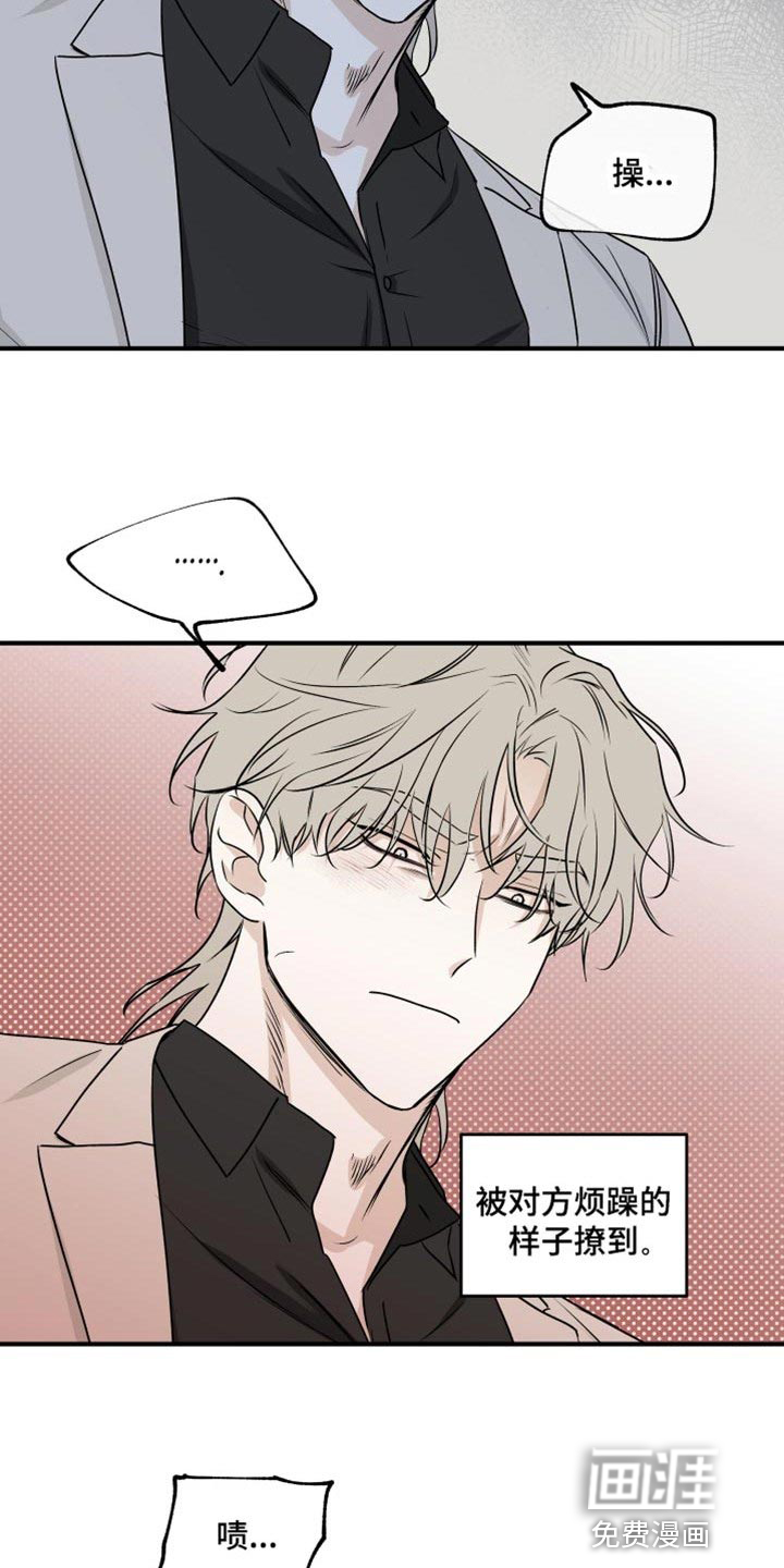 第80话4